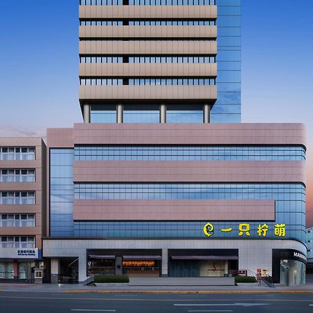 Lemon Hotel - Metro Line 1 Line 7 Changshu Road 200 Meters Sanghaj Kültér fotó