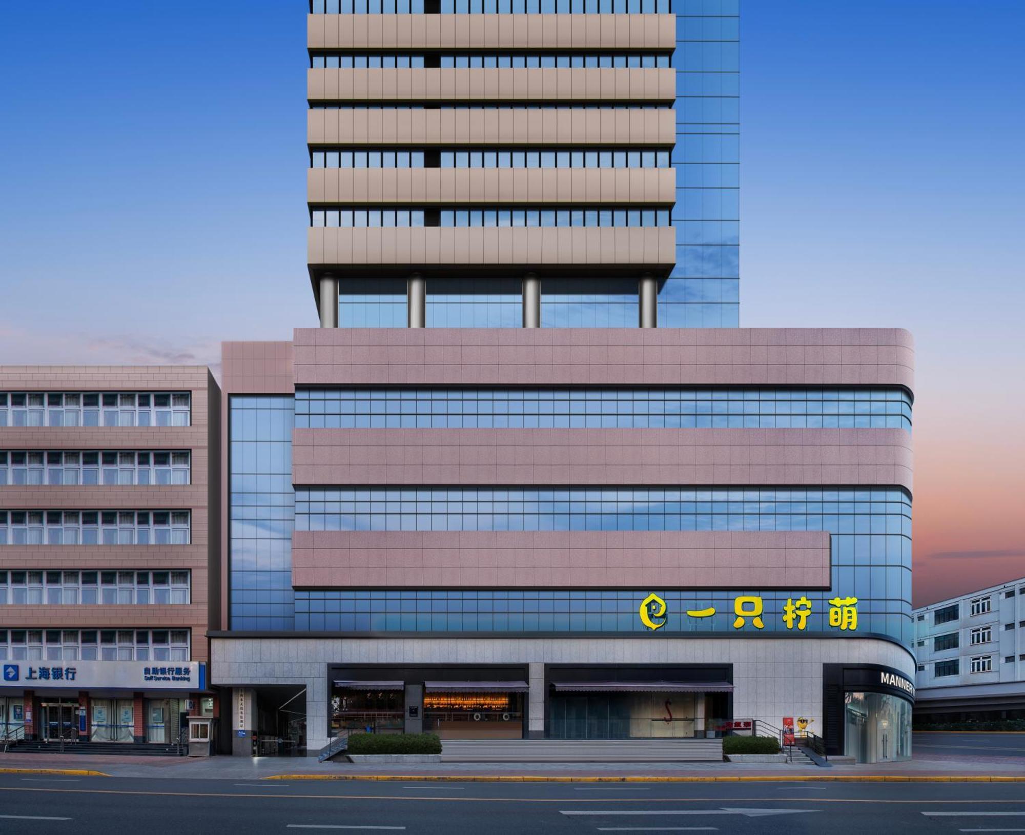 Lemon Hotel - Metro Line 1 Line 7 Changshu Road 200 Meters Sanghaj Kültér fotó